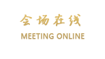乐山金瑞酒店